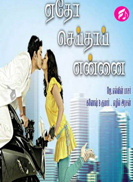 Yetho Seithal Ennai (Tamil)